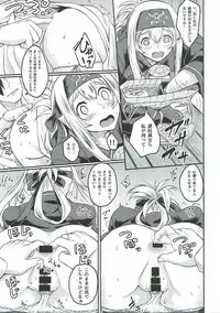(C93) [H×3I (Hirano Kawajuu)] Nure Tsubomi (Kantai Collection -KanColle-)
