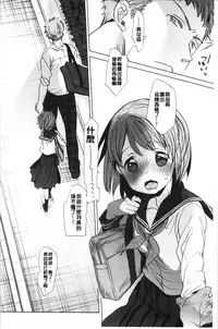 Shishunki no Kokoro