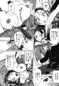 [Kanikuu Kaita] O-shiri Daisuki (Your Candy-Ass Is Next)
