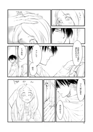 2019 Han Dan [Web Sairoku] Giniro Toroimerai
