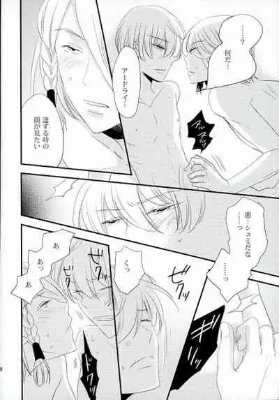 [ORANGE DOLL(Kaoruko)] karisome-no-koi (Kakumeiki Valvrave)