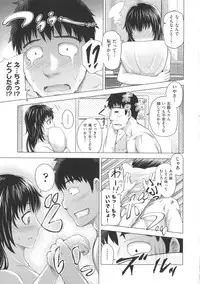 [Umezawa Takeki] Long Renji