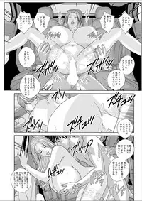 [Nishimaki Tohru] Double Titillation Ch.11-24