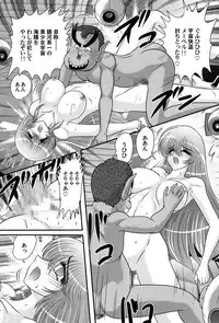 [Kamitou Masaki] Uchuu Kaito Mavel