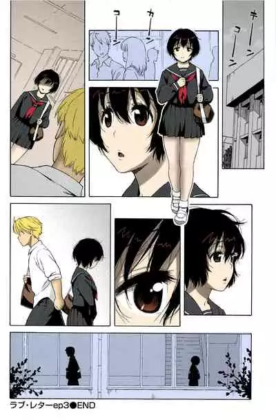 Love Letter