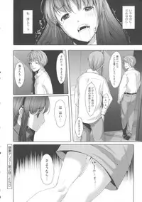 [Gustav] Ochizuma Alice