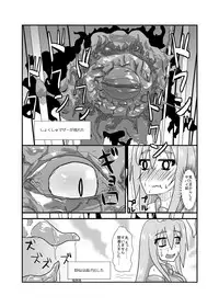 (C89) [blind alley (Blind)] Naedoko Usagi (Touhou Project) [Sample]