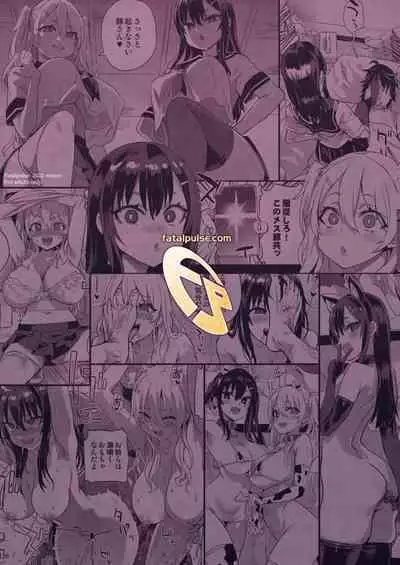 Saiminjutsu tte Sugoi!