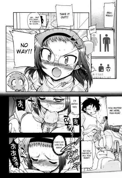 maMAmama! Ch. 1-7