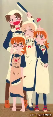 [Horihone Saizou] Gesuigai