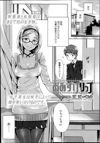 Comic Koh Vol.2