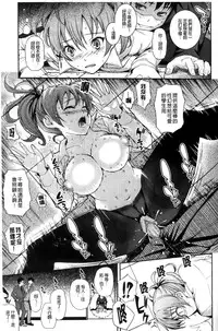 [Kima-gray] Boku no Watashi no Shitai Koto! [Chinese] [Decensored]