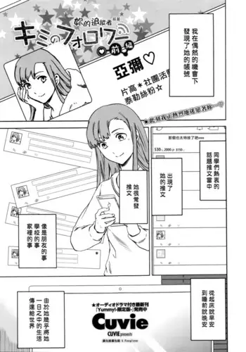 [びおらんど ] 欲求不満の男の子が異世界転移して触手に色々される本