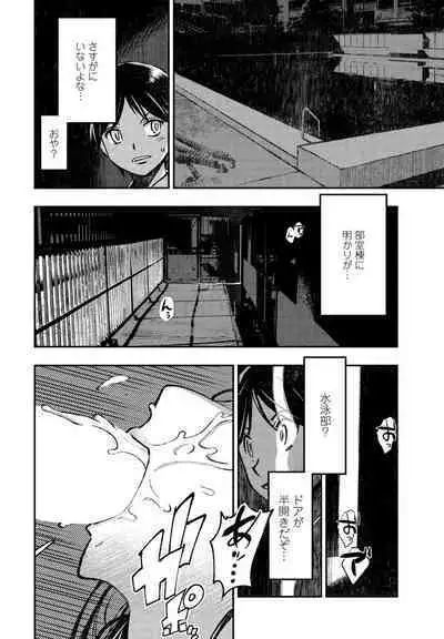 COMIC Penguin Club 2024-09
