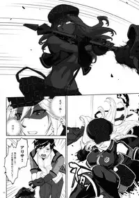 (C88) [Lithium (Uchiga)] Again #2 "Flashback Memories" (God Eater)