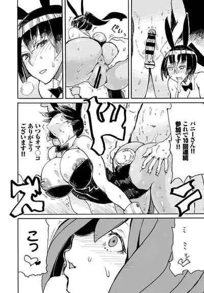 COMIC BAVEL 2021-05