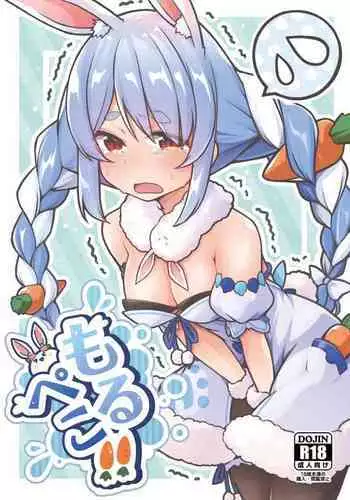 [Kabashima Akira] Omorashi Kara Hajimaru… Ch. 1-2