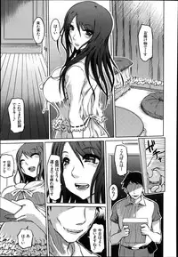 [Marukidou] SM Danchi Ch.1-7