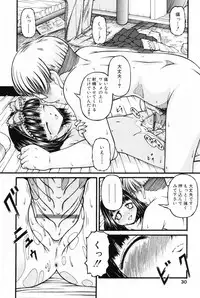 [Anthology] L-MAX Vol. 3