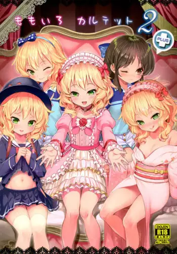 (C90) [Horizontal World (Kinnotama)] Momoiro Quartet (THE IDOLM@STER CINDERELLA GIRLS)