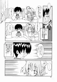 [Mutsuki Nozomi] Active Heart