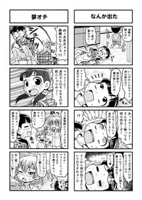 [Gachonjirou] Nonki BOY Ch. 1-41