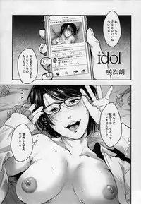 (C95) [Hayo-Cinema (Various)] Mii-CHANPURU - Jidori-kei Juku Joshi Godo