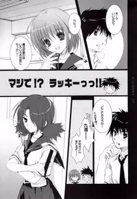 (C72) [Pink ChuChu (Mikeou)] Honto no Kimochi (Mx0)