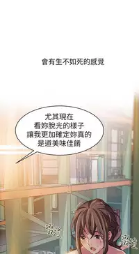 弱點 [韩国]【中文】