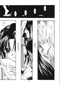(C60) [PLUM (Kanna)] KANONIZUMU WING KANONIZUMU V-VIII Soushuuhen + alpha (Kanon. AIR)