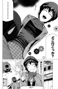 Men's Young Special Ikazuchi 2010-06 Vol. 14