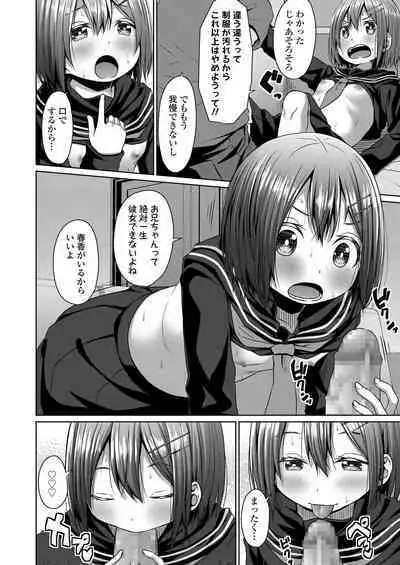 COMIC LO 2020-06