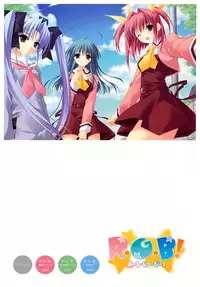 [Suzuhira Hiro] Suzuhira Hiro R.G.B! Illustrations