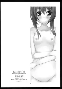 (C89) [valssu (Charu)] Roshutsu Shoujo Nikki 14 Satsume