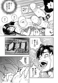 [U-Jin] Bokinbako 1