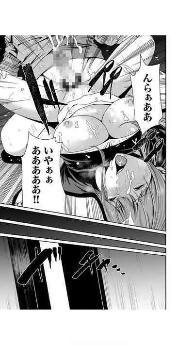 [Moriton] Akuji no Daishou ~Himitsu o Nigirareta Onna-tachi~ 1-3