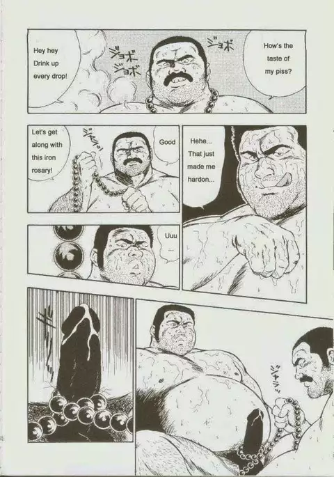 otoko-dosukoi 1