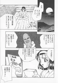 [Drill Murata] Pudding