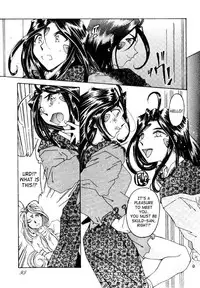 (C49) [RPG COMPANY (Toumi Haruka)] Liberty Bell (Ah! My Goddess!) [English]