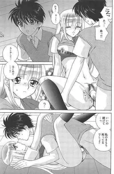 Manga Bangaichi 2011-06