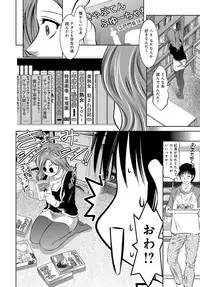 COMIC Magnum Vol. 84