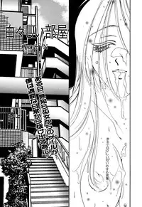 [Anthology] Sei Chijo