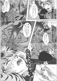 (C93) [BALKLASH. (SAD)] DARK TEMPEST U-04 (Magic Knight Rayearth)