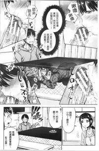 Imouto Bero Chu Sex