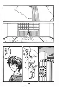 (C58) [Studio Rakugaki Shachuu (Tukumo Keiichi)] KC K1 Century (Various)
