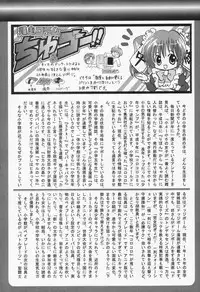 [Anthology] Shounen Ai no Bigaku II The Yancha Shounen