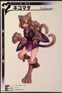 (C90) [Kurobinega (Kenkou Cross)] Mamono Musume Zukan II ~Monster Girl Encyclopedia II~