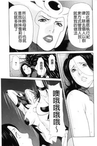 [Takasugi Kou] Lady Floral [Chinese]