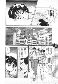 [U-Jin] Kyuukyoku no Chef wa Oishinbo Papa Vol.03
