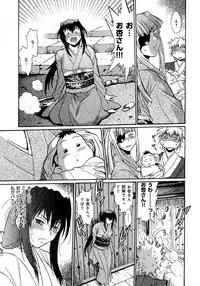 [Manabe Jouji] Hibi Kore Koujitsu Vol. 2
